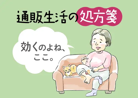 画像:効くのよね、ここ。